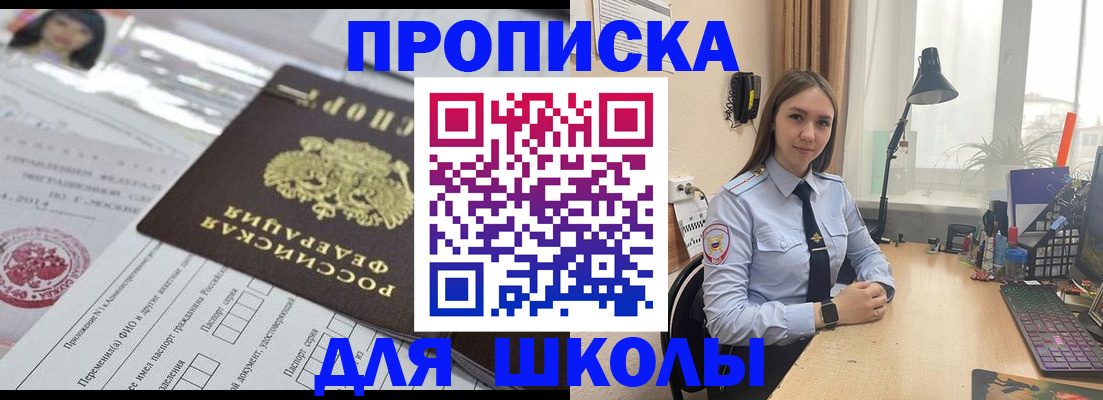 временная регистрация в Нарьян-Маре