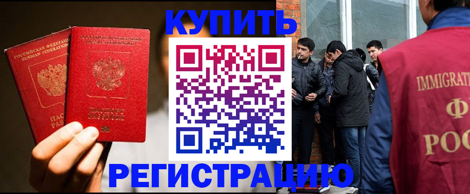 найти адрес прописки в Нарьян-Маре